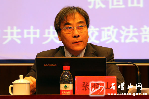 张恒山.jpg 张恒山.jpg